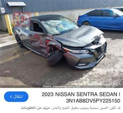 نیسان سێنترا